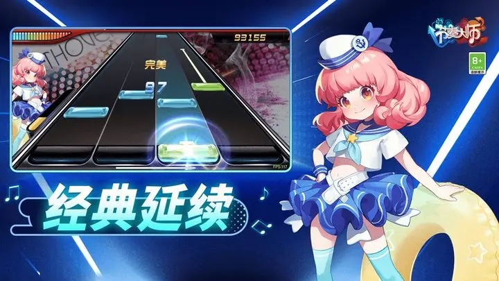 Rhythm Master官方正版20231