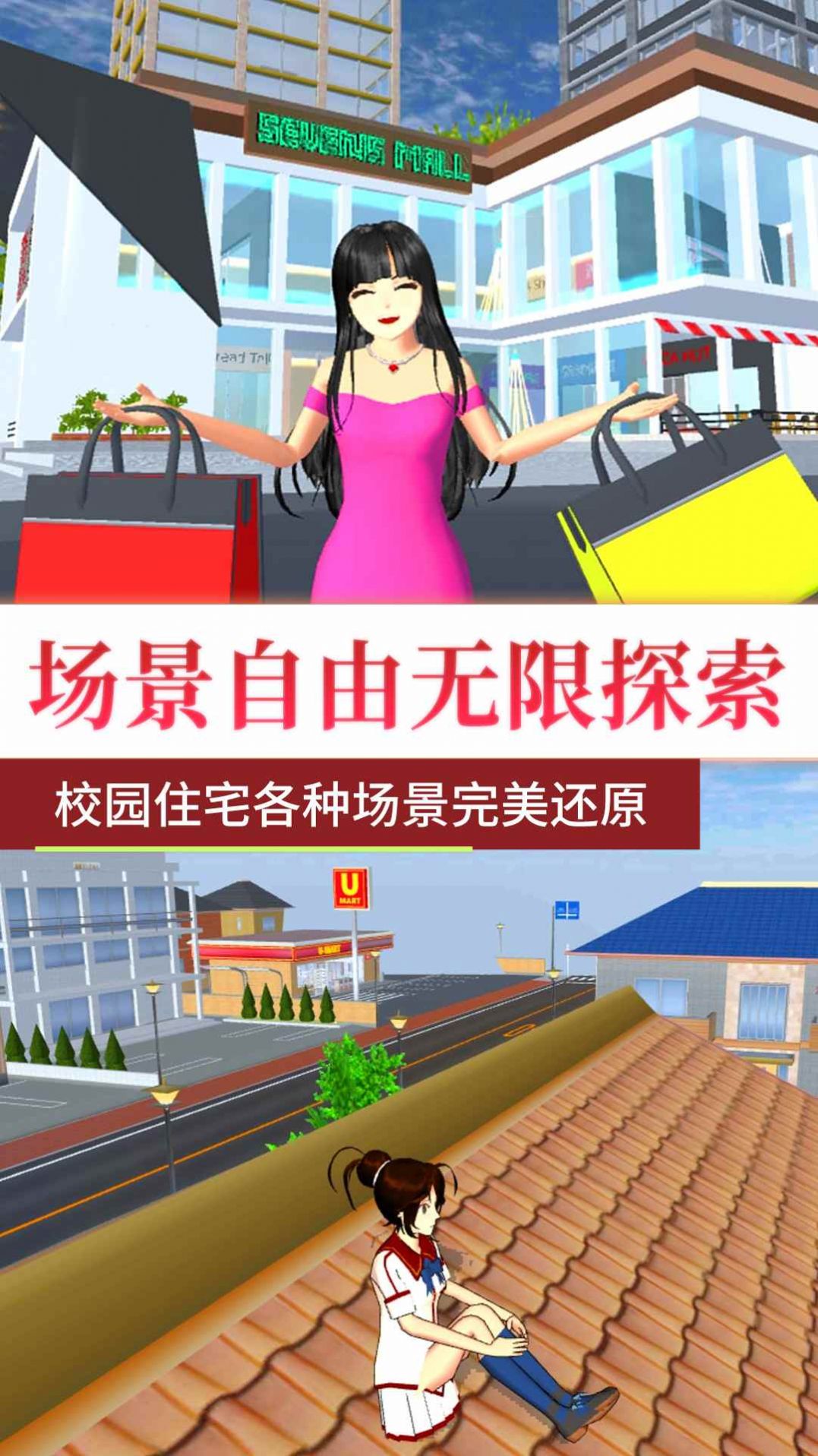 梦回校园青春之旅0