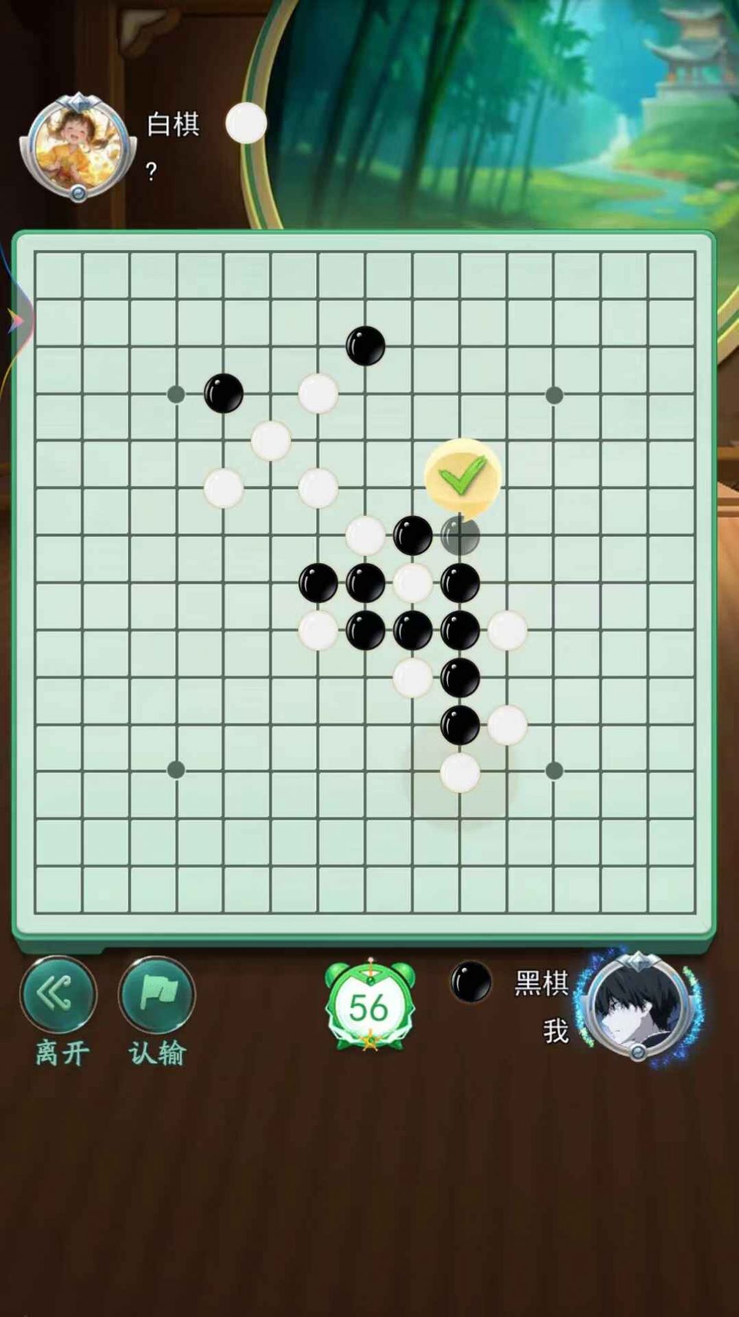 五子棋双人经典0