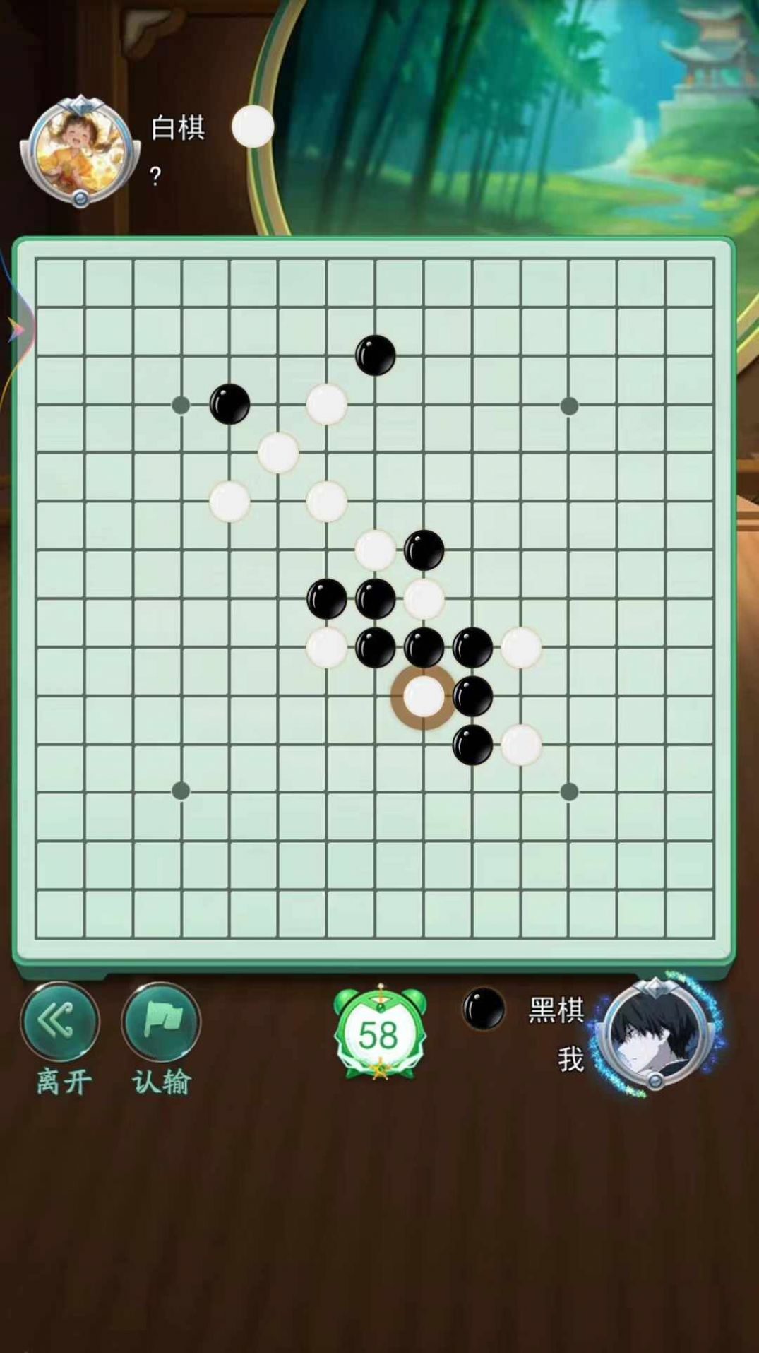 五子棋双人经典2