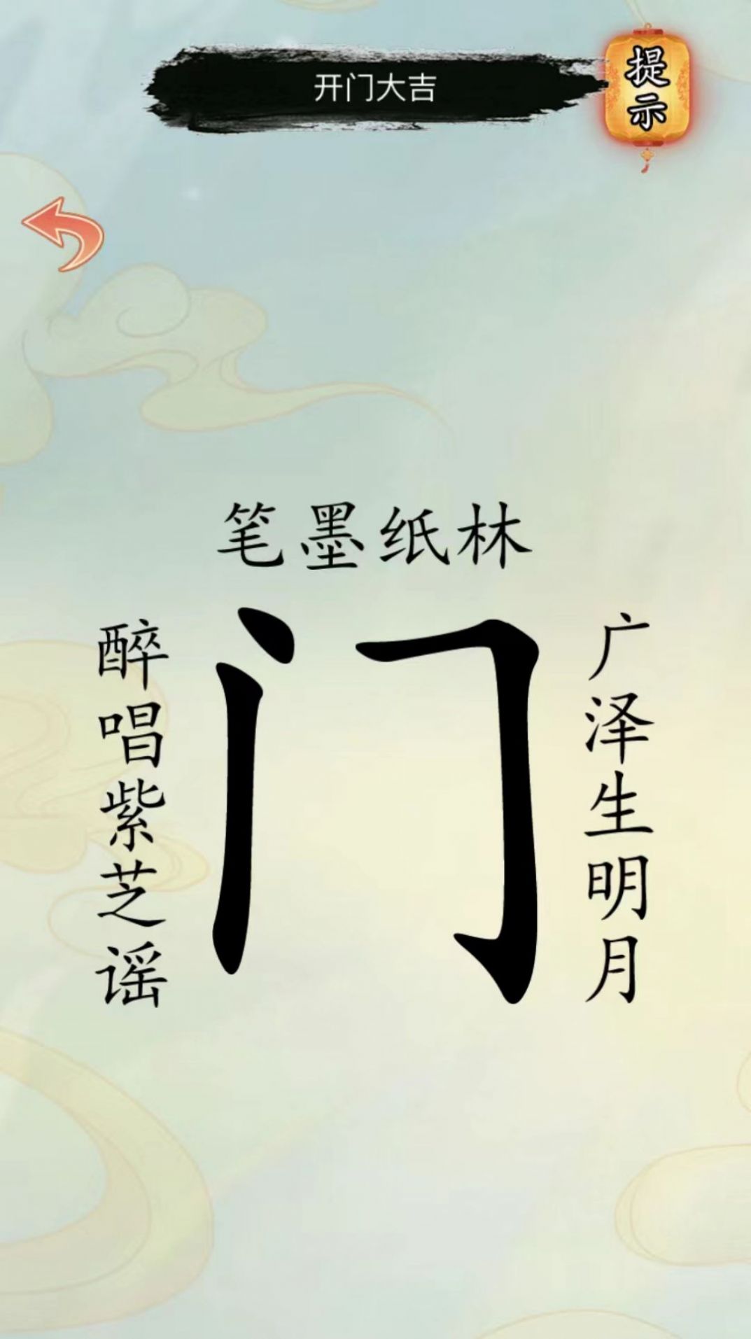 文字凡尔赛0