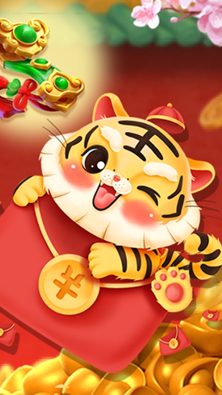 老虎的运气(Jogo da Sorte do Tigre)0