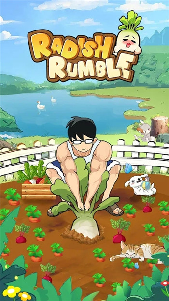 萝卜隆隆声(Radish Rumble)2