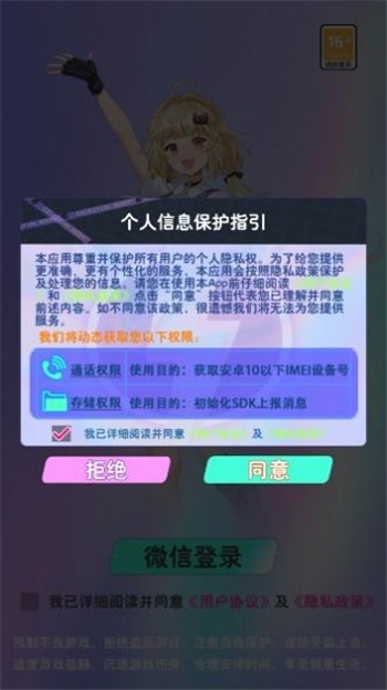 开心消除乐园游戏1