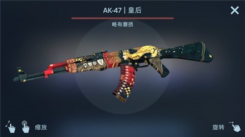 csgo开箱模拟器中文破解版4