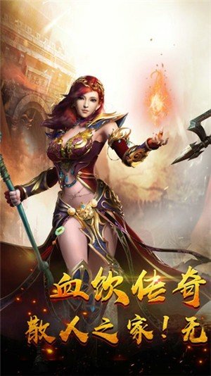 至尊龙城手游最新版2