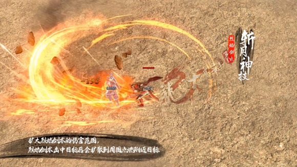 龙门神途3D版龙门大魔神2