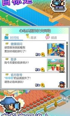 游乐园梦物语1.27汉化4