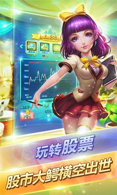 我的偶像女友和她的闺蜜们安卓版0