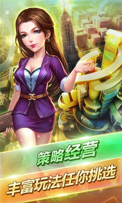 我的偶像女友和她的闺蜜们安卓版1