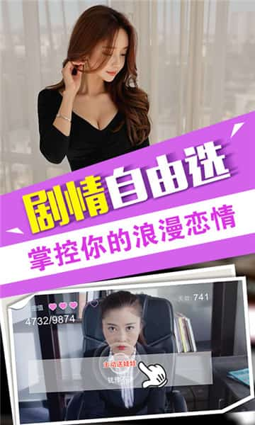 我的总裁女友游戏1