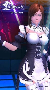 我的VR女友破解版最新版1