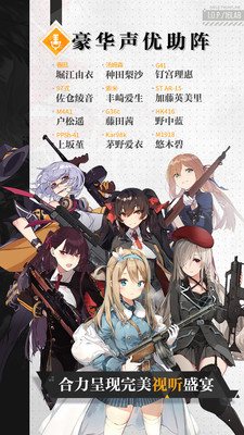 少女前线反和谐版2