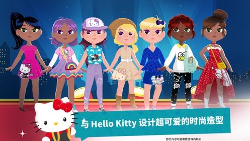 Hello Kitty时尚之星1