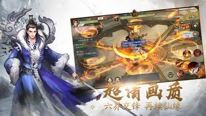 九州神魔录3