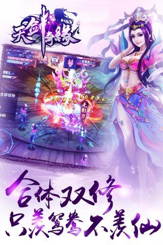 天剑奇缘深海版0