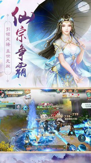 剑雨幻梦红包版最新版2