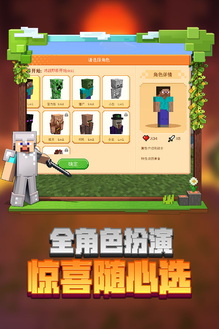 minecraft国际版1.190