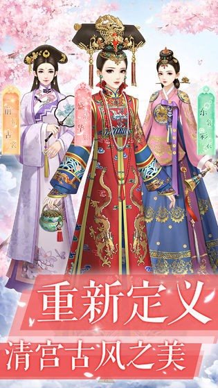 后宫宛如传2