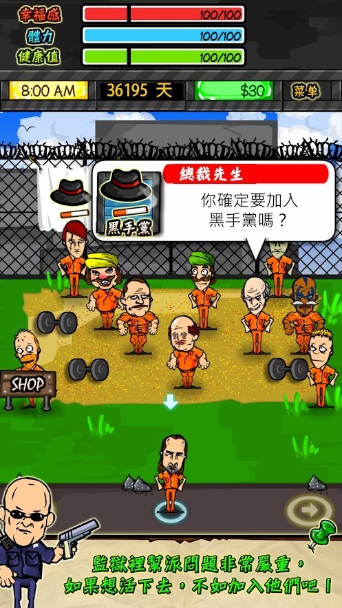 prisonRPG2