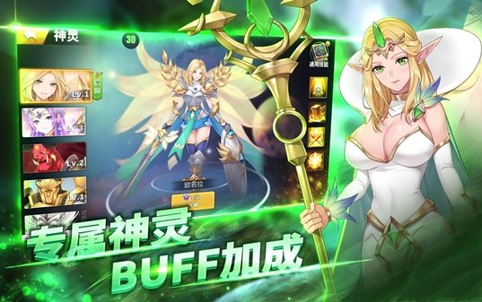 战女无双破解版3