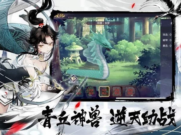 云墨行无限元宝版0