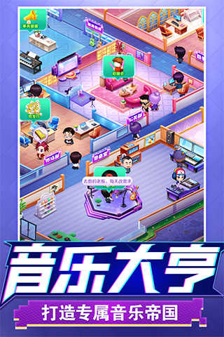 星梦计划2