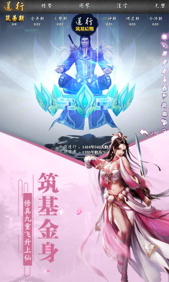 师姐的剑1