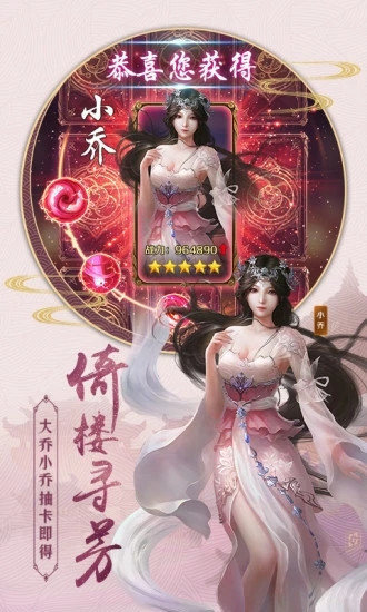 凌天玉女决双修版1