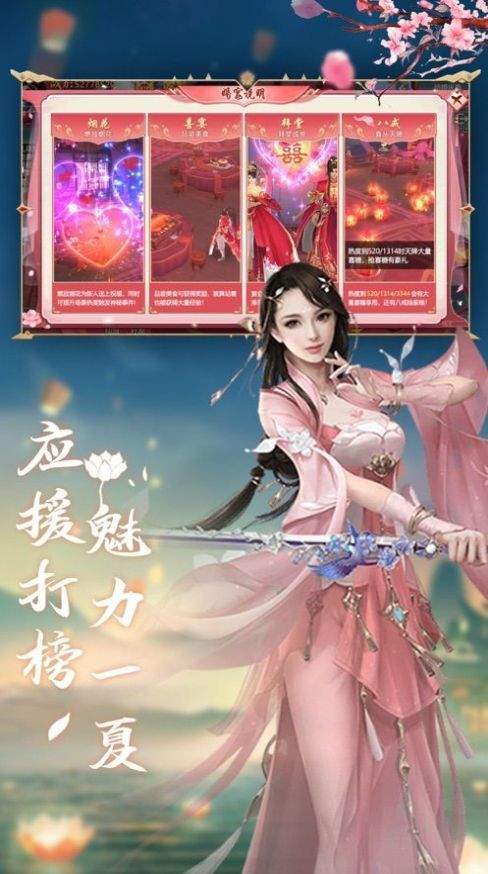 一剑斩仙之道魔修仙1