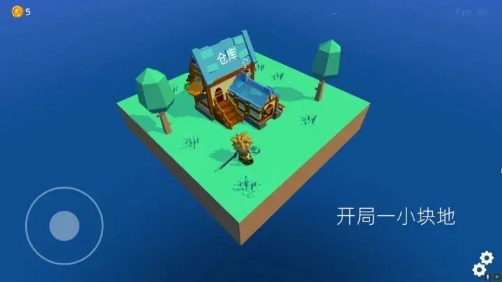 浮岛世界破解版1