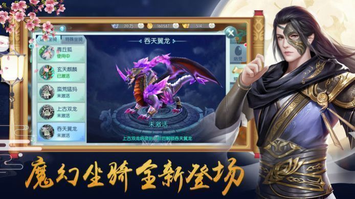 九州猎魂师破解版2