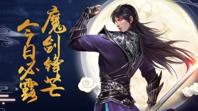 九州猎魂师破解版1