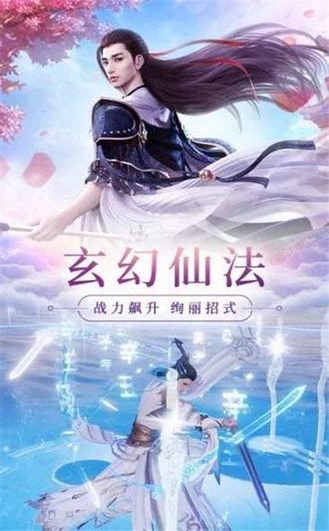 妖神记红包版0