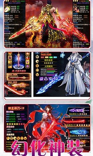 万界神尊免费版3