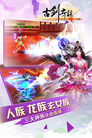 一念成魔地藏版2