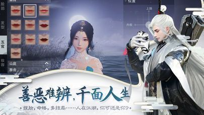 凡尘劫红包版2