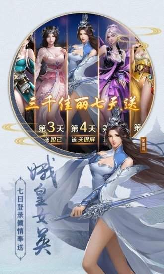 荒古灭神诀红包版1