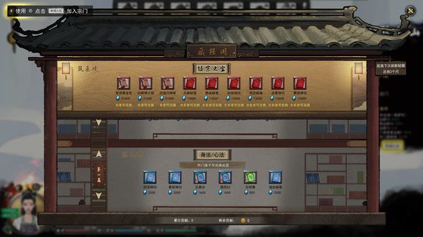 鬼谷八荒18mod0