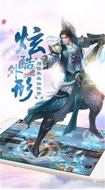 龙泣御剑修仙红包版1