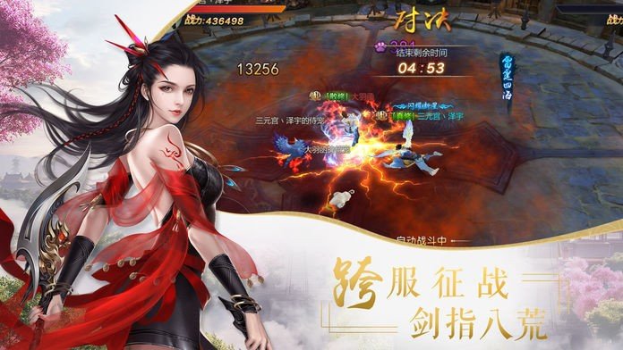 混沌昆仑红包版最新版0