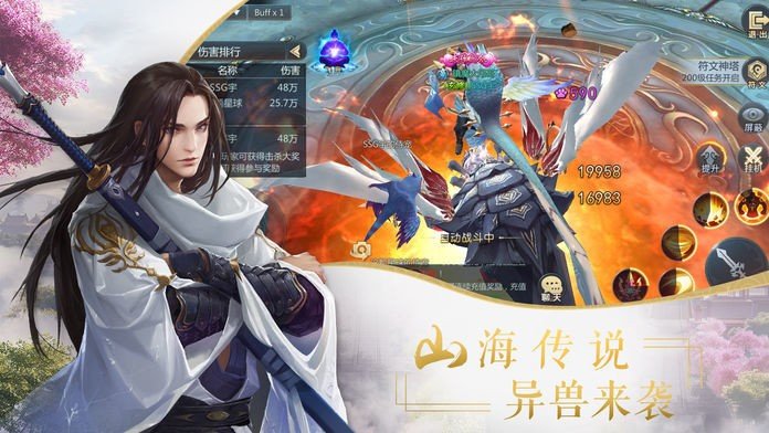 混沌昆仑红包版最新版1