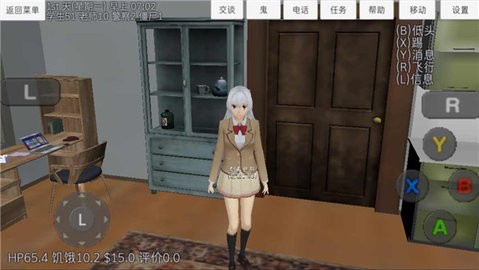 校园女生模拟器mod版0