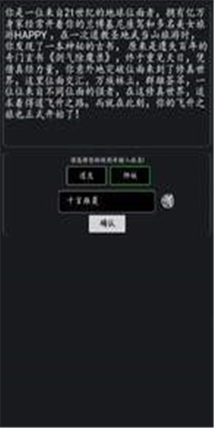 无尽修炼21