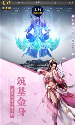 师姐发红包官网版0