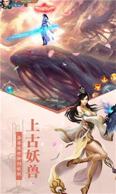 师姐发红包官网版1