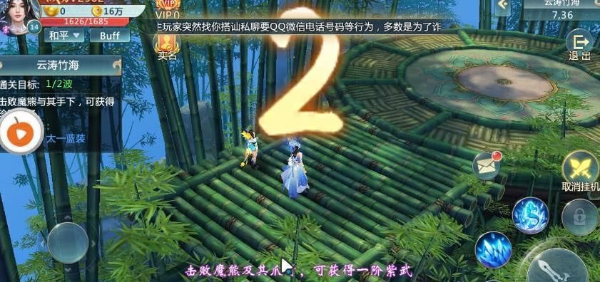 武动神界最新版0