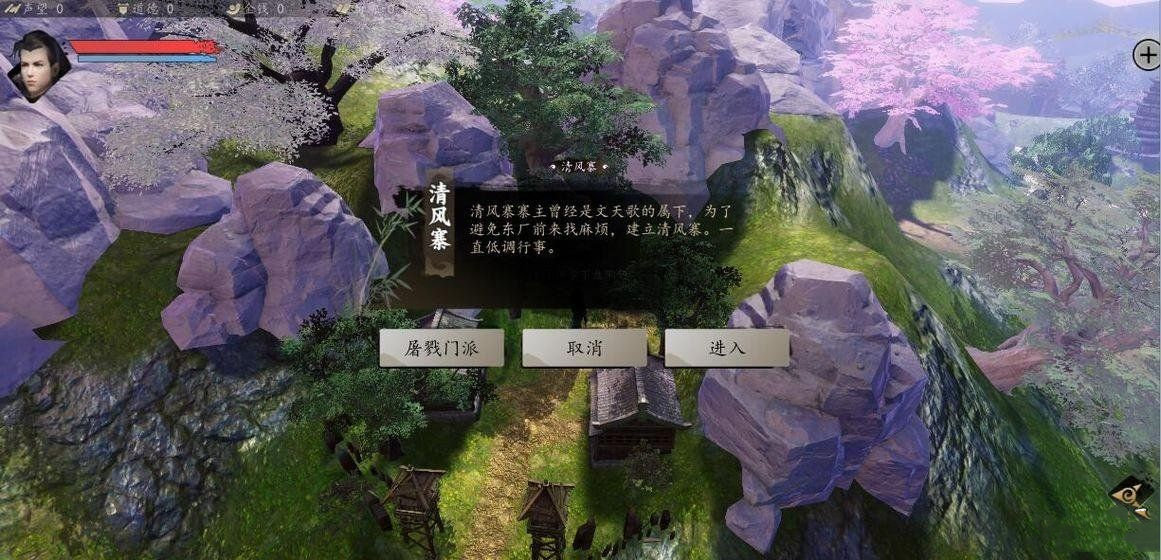 下一站江湖破解版0