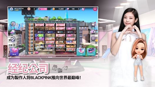 blackpink the game2