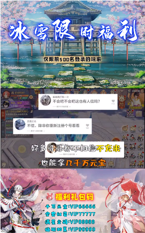 云梦伏妖录0